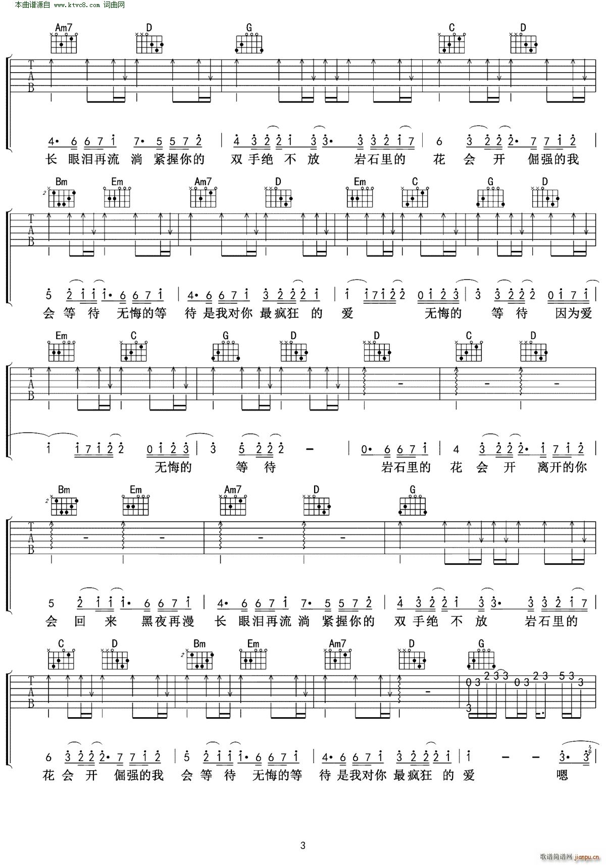 �rʯ��Ļ� G�{ ���受���V(�����V)3