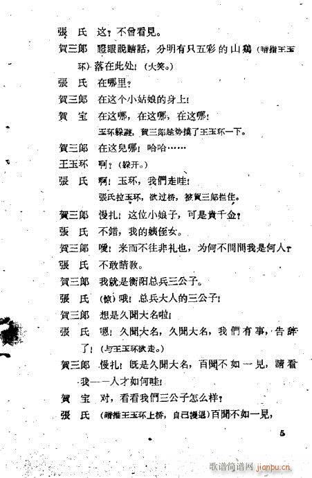 ������(�������V)8