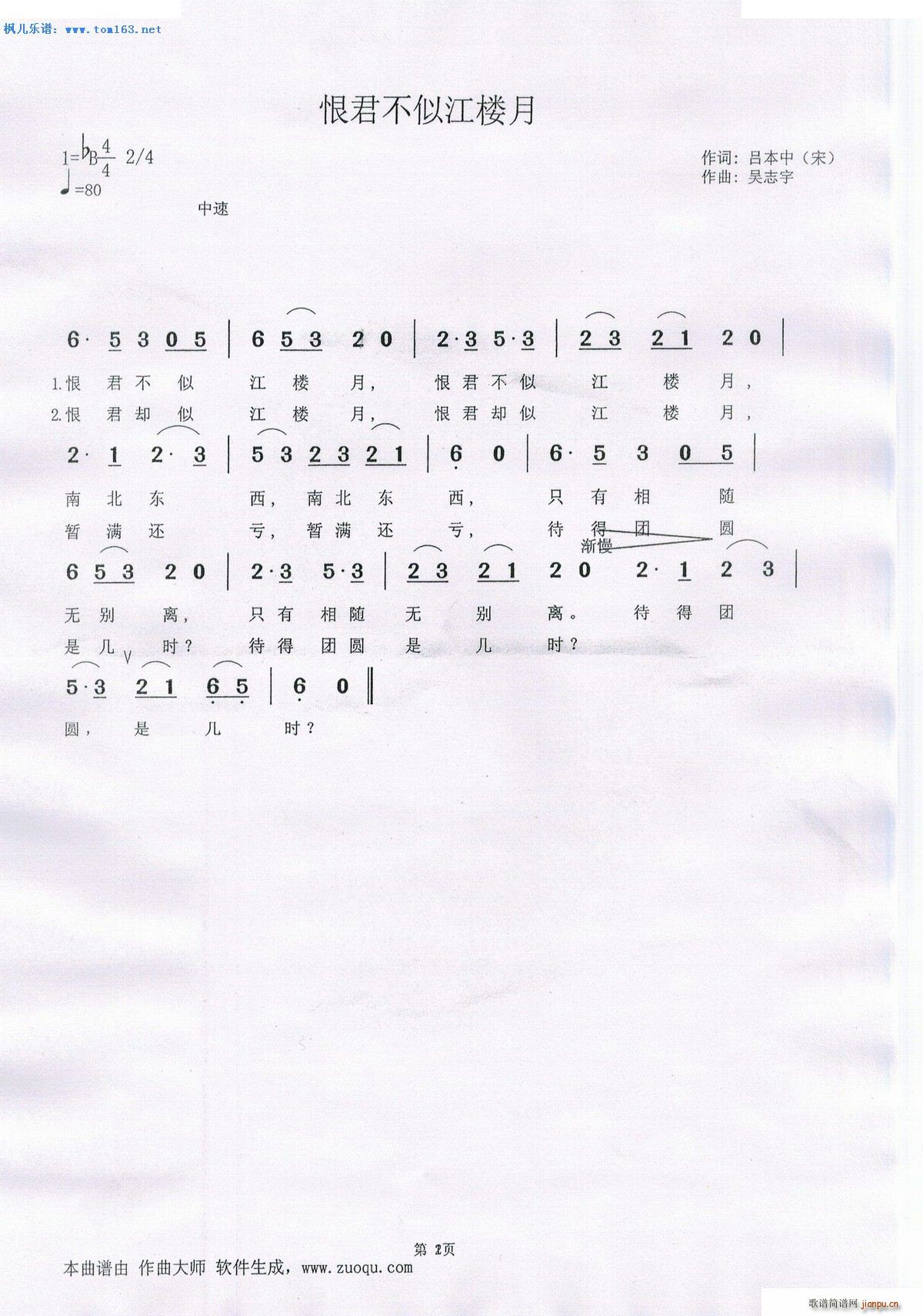 �޾����ƽ�����(���ָ��V)1