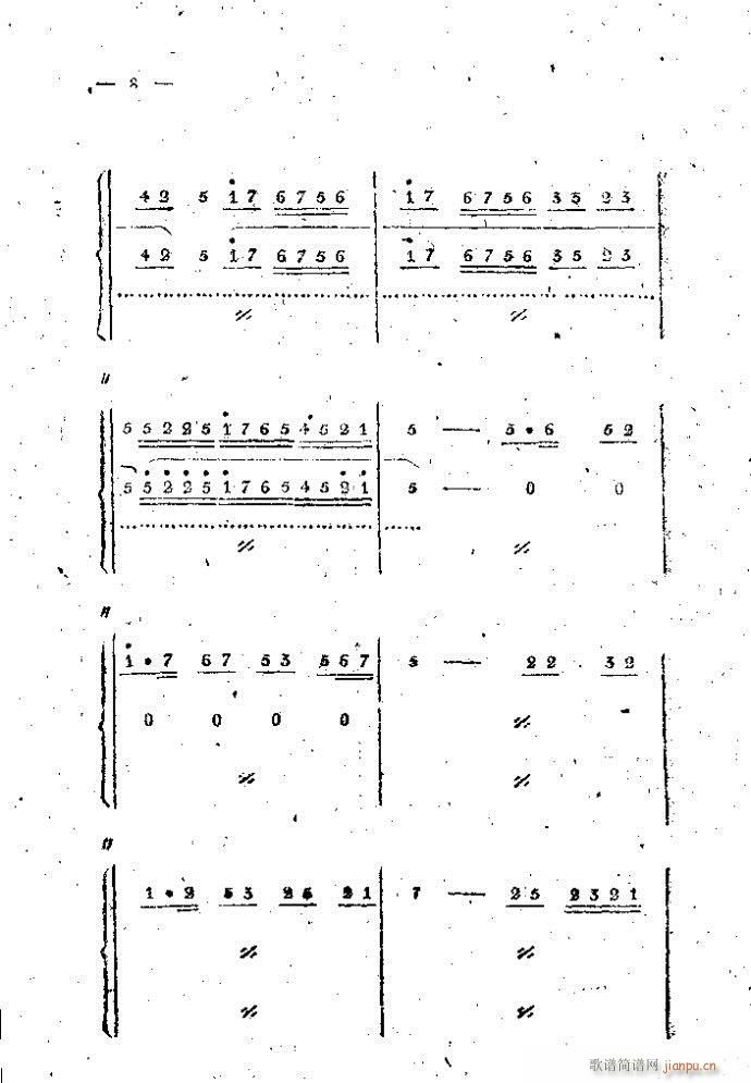 ��·���� ���֦ ��1 100(ʮ�ּ�����)8