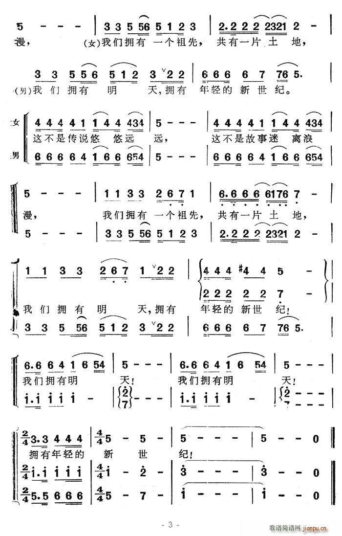 �҂���������(���ָ��V)3