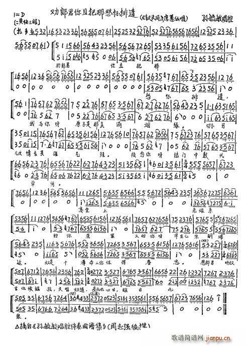 �O�^�P ���ɾ����Ұ��ǳ����ǲ(ʮ�ּ�����)3