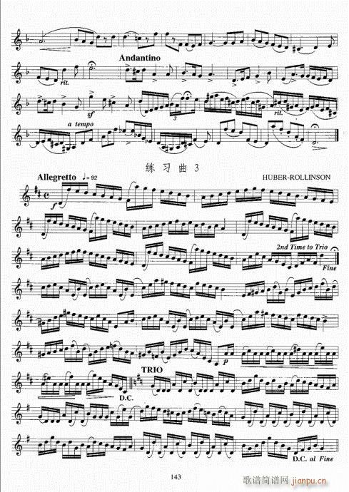 С̖�����̳�141-160(ʮ�ּ�����)3