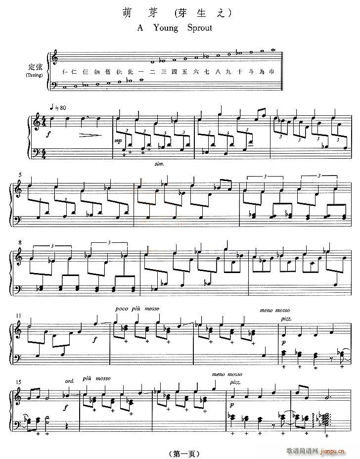 ��ѿ(���ָ��V)1