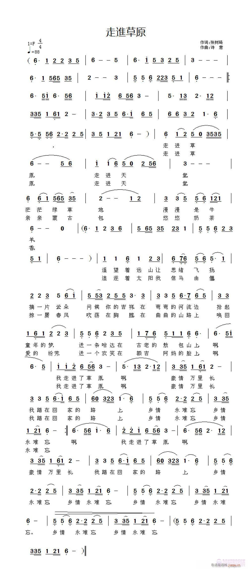 ������(l�� )ҕ�l�����M(j��n)��ԭ(ʮ�ּ�����)1