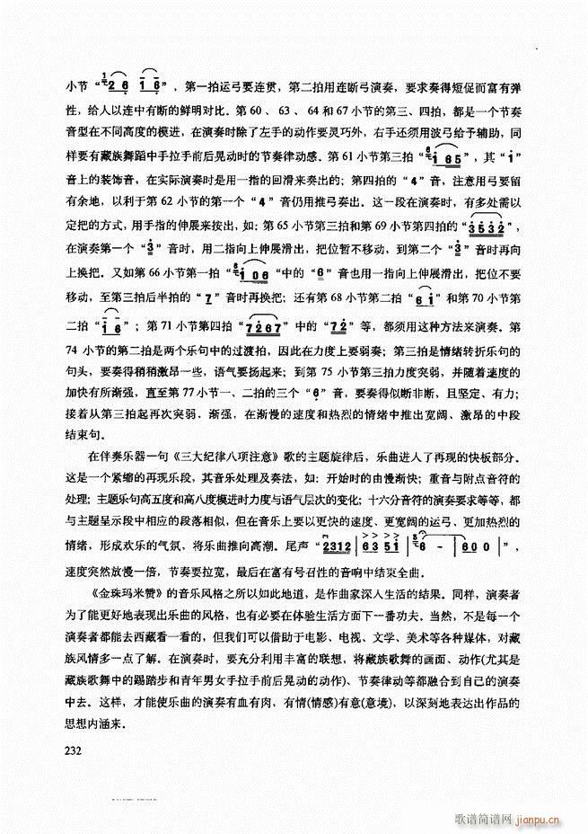 ���������c����������ʾ181 240(�����V)52