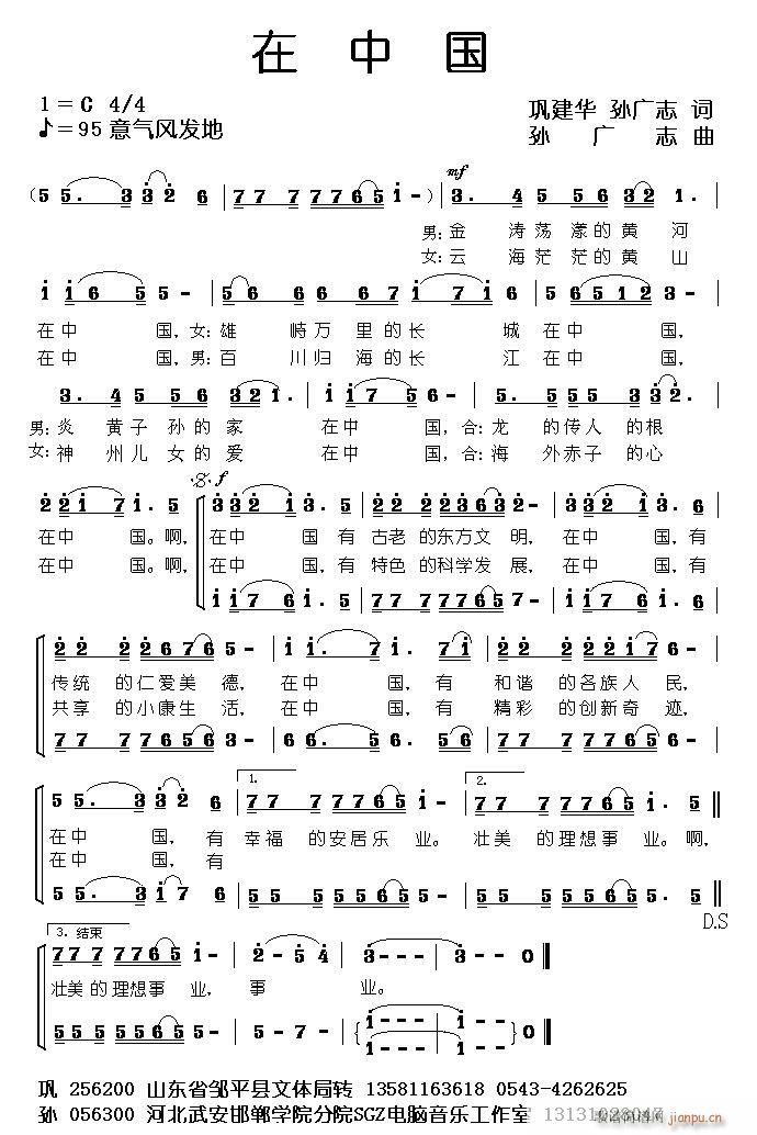 ���Ї�(���ָ��V)1