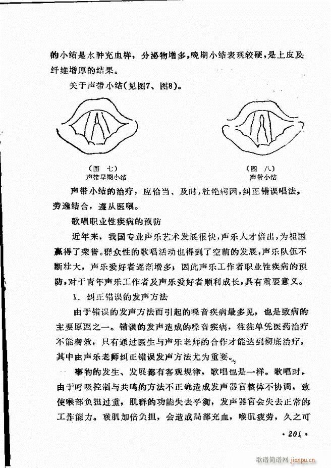 ��(l�� )�̳�181 205(ʮ�ּ�����)21