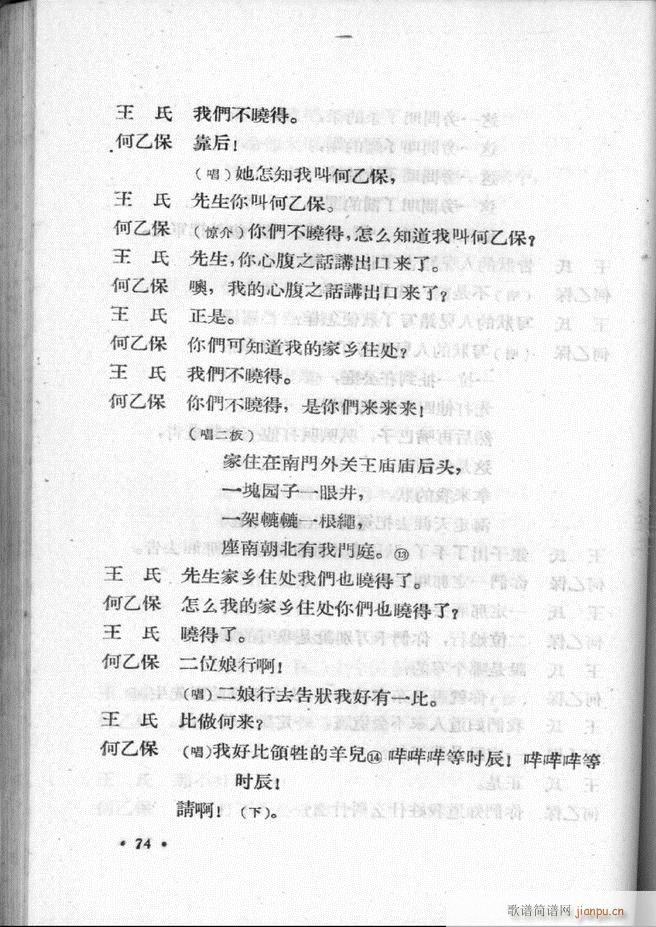 �ӱ����ӅR�� ��һ�� 61 120(ʮ�ּ�����)14