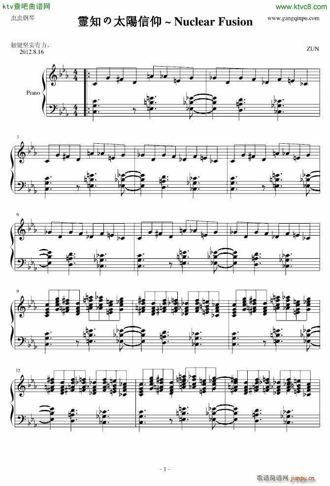 LUNATIC �֪��̫�(y��ng)���� Nuclear Fusion(����V)1