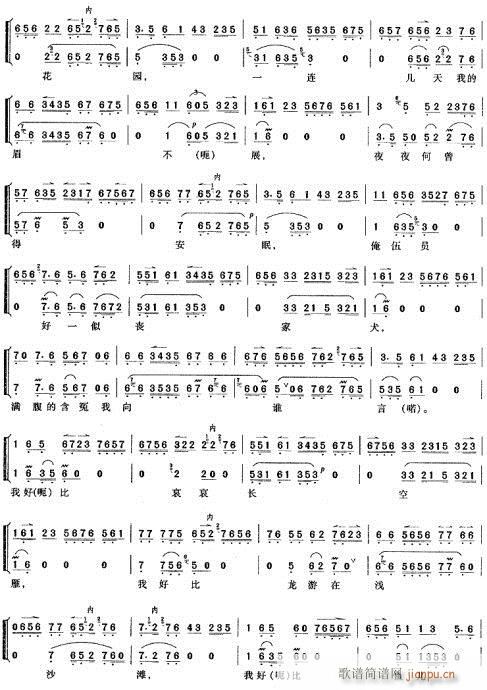 һ݆�����մ�ǰ-����(�������V)3