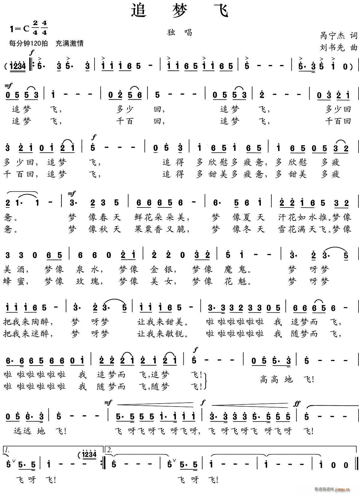 ׷��(m��ng)�w(���ָ��V)1