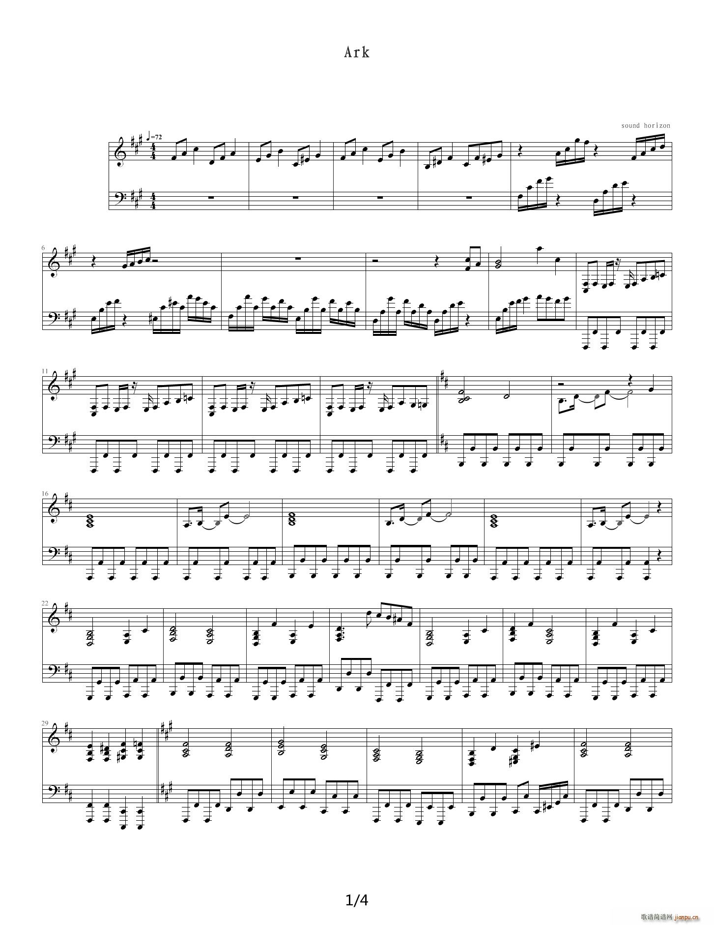 Sound Horizon ark A�{(����V)1