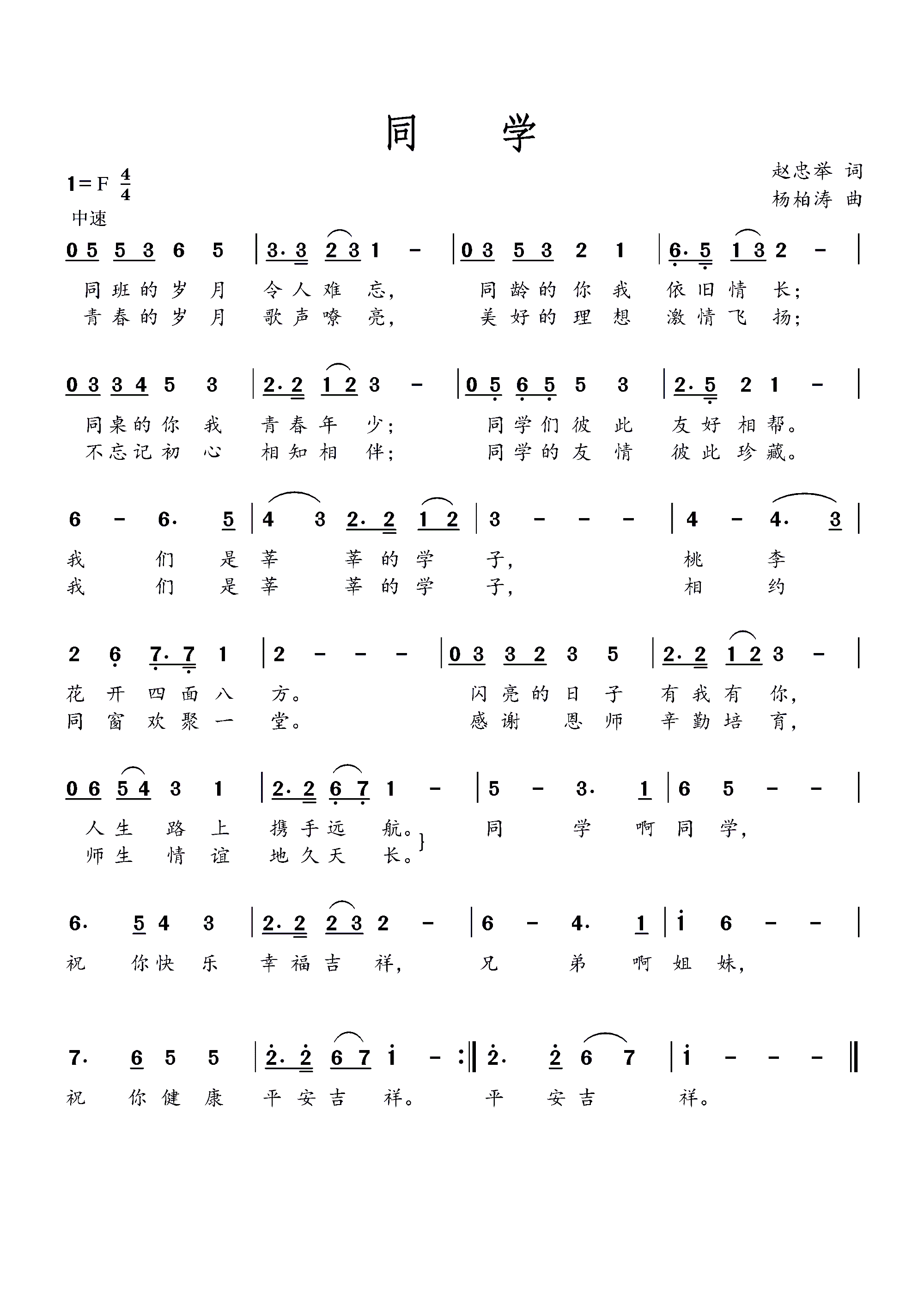 ͬ�W(xu��) ���I(y��)��(���ָ��V)1