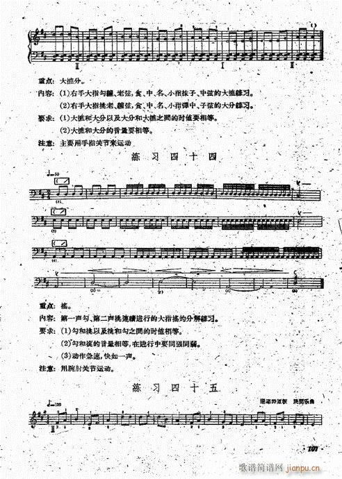 �������෨101-113(�����V)7