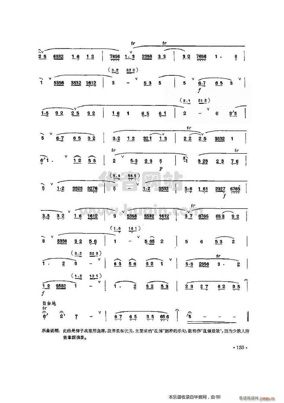 �y������(�Ѻ��V)3