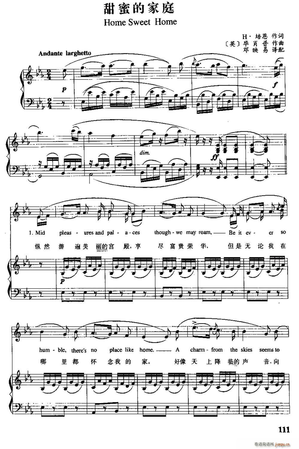 Ӣ ���۵ļ�ͥ �����Č���(ʮ�ּ�����)1