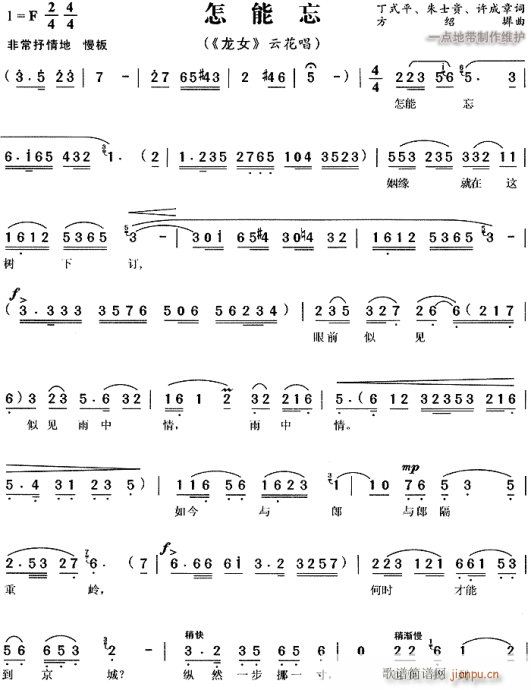 ������-�S÷��(ԥ�����V)1