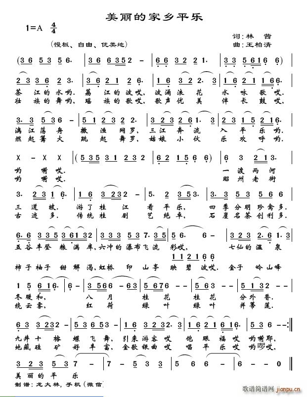 �����ļ��lƽ��(l�� )(���ָ��V)1