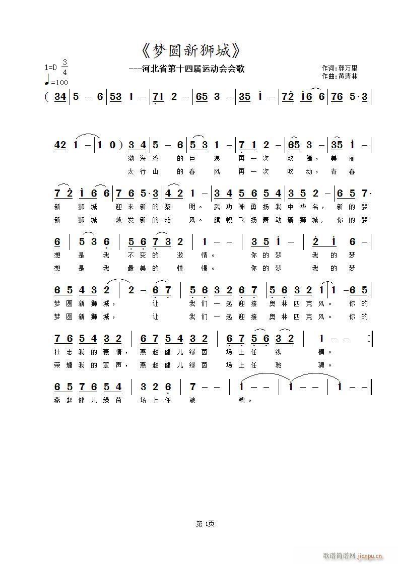 ��(m��ng)�A�ª{��(���ָ��V)1