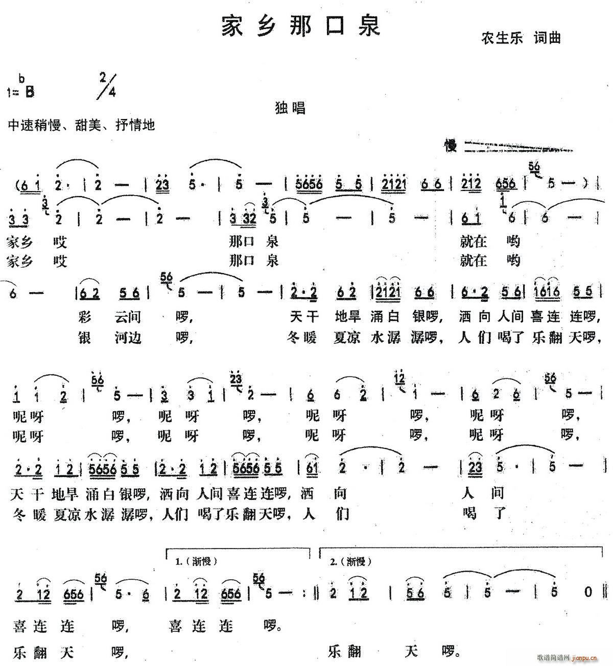 ���l�ǿ�Ȫ �������� ���� �����(ʮ�ּ�����)1