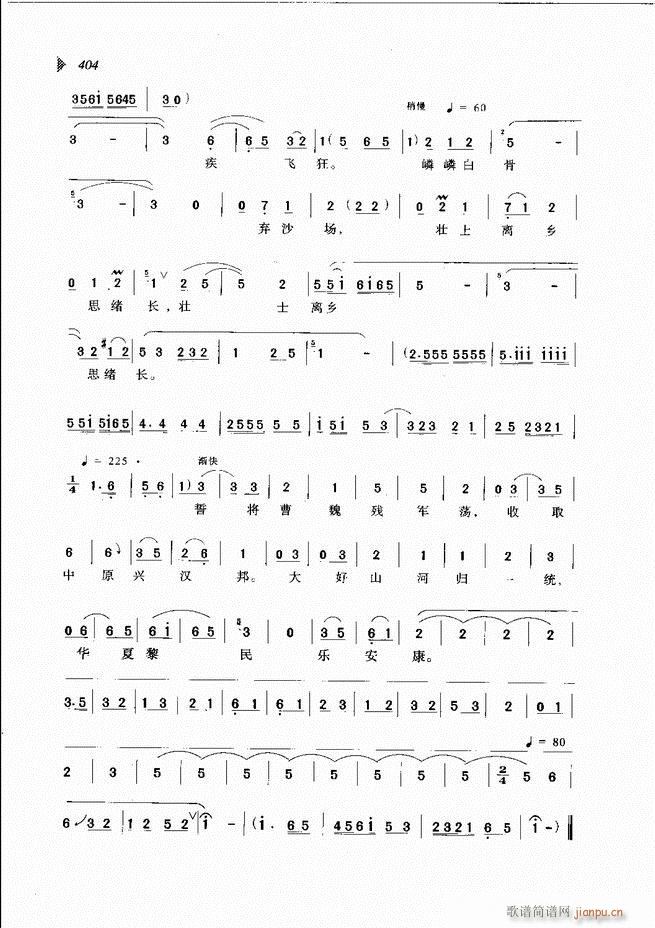 ��@�������³����x��361 431(ԥ�����V)44