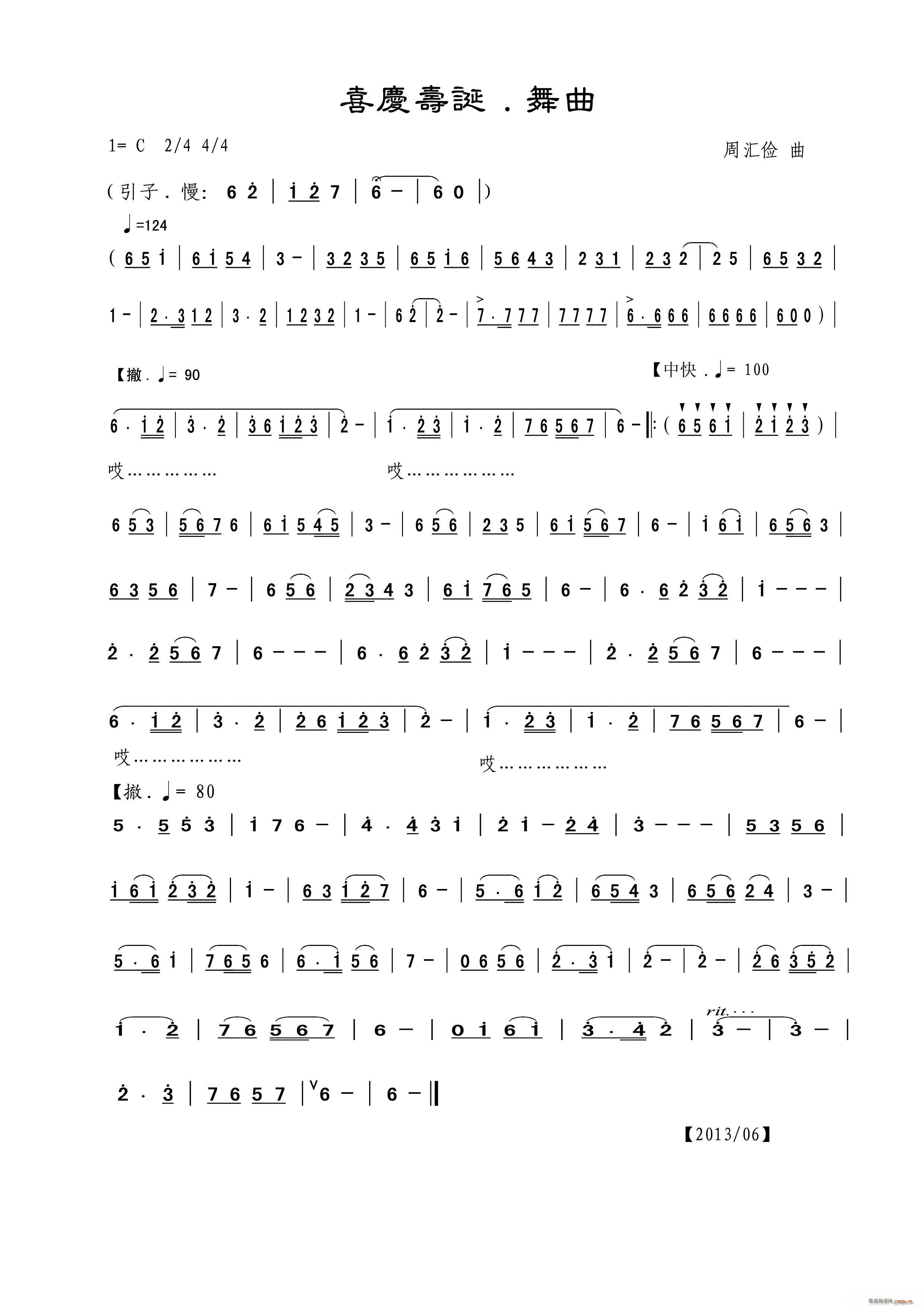 ϲ�c���Q ���� ����(ʮ�ּ�����)1