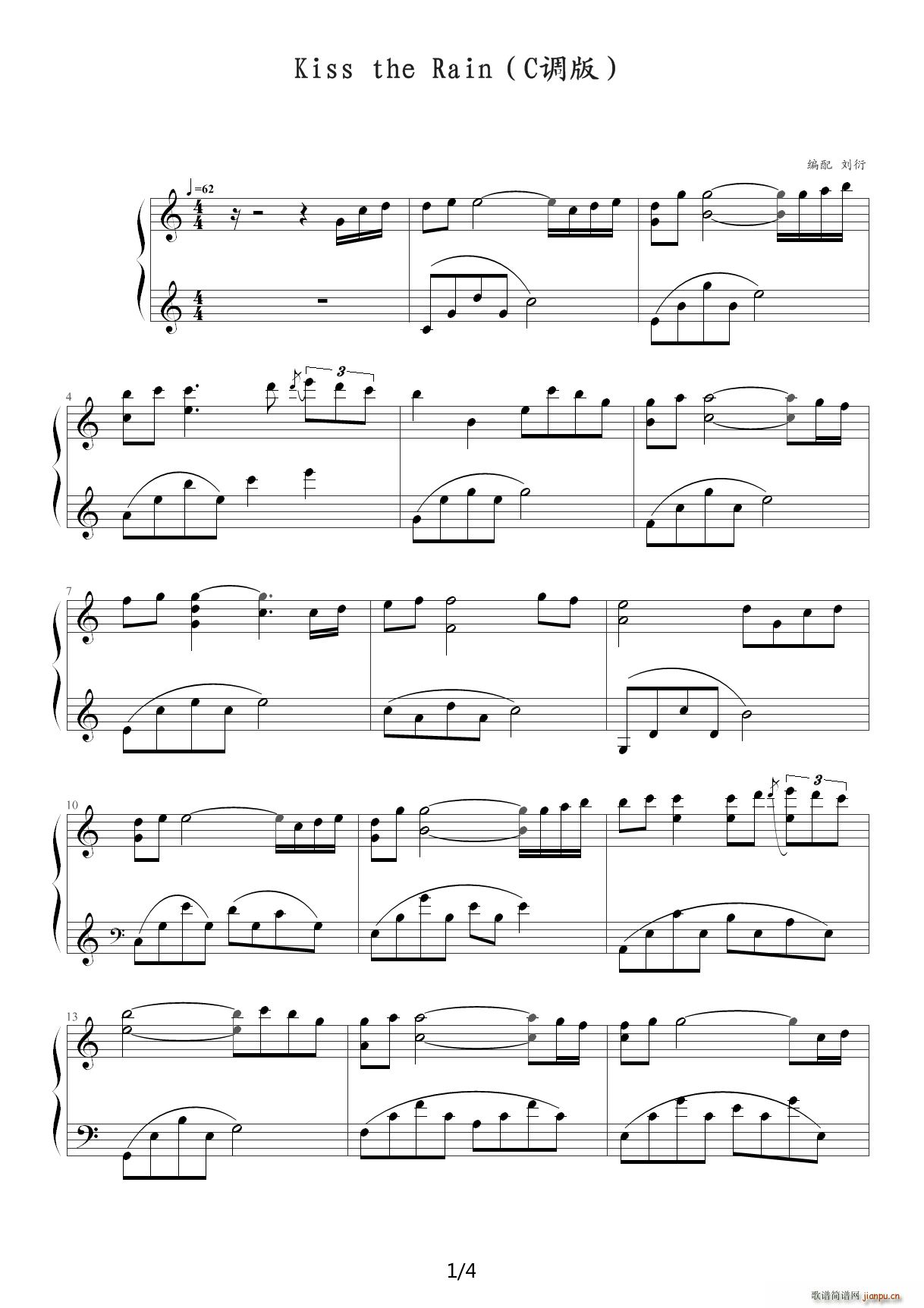 kiss the rain C�{ C�{(����V)1