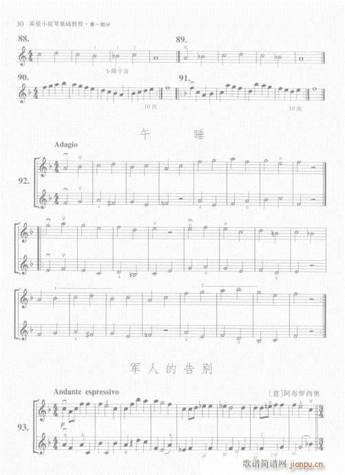 ����С���ٻ��A�̳�21-40(С�����V)10