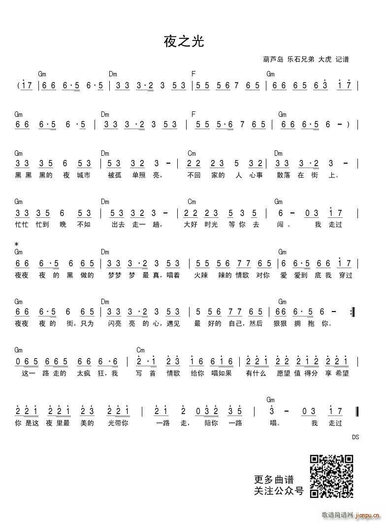 ҹ֮��(���ָ��V)1