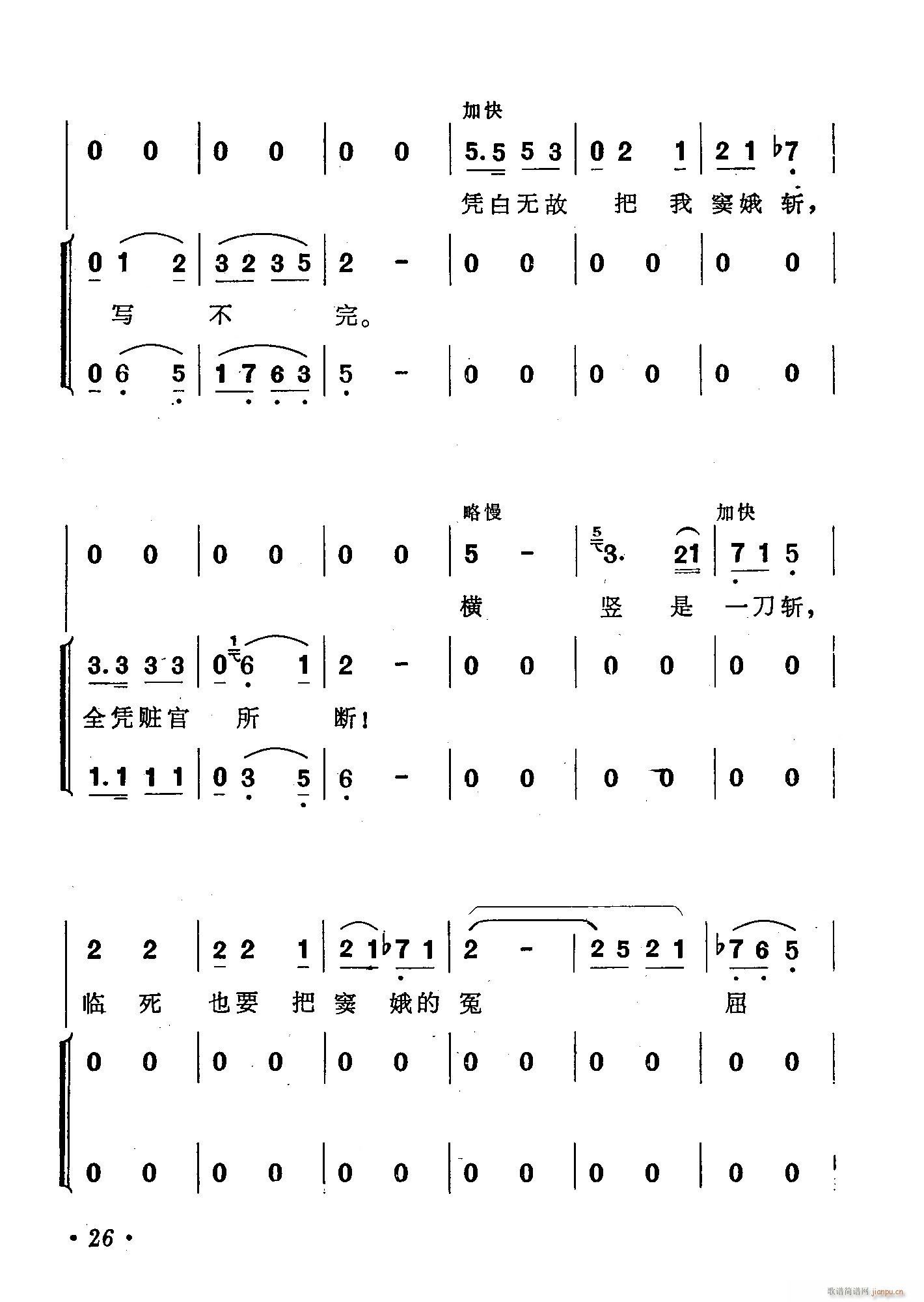 �脡 �]��ԩ �x��5��(ʮ�ּ�����)13