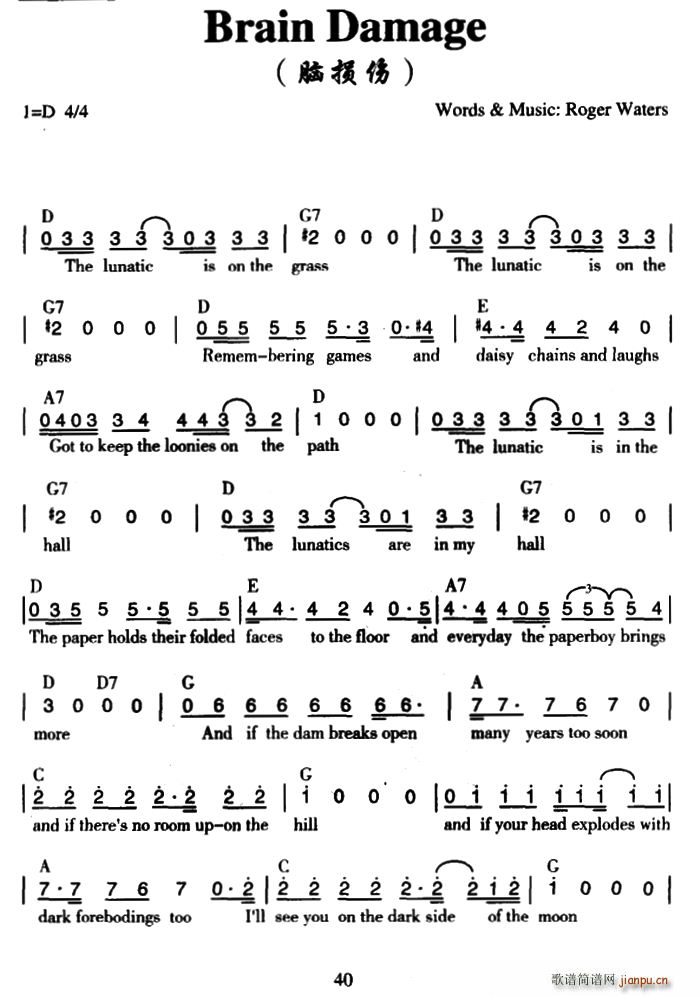 Brain Damage �X�p��(ʮ�ּ�����)1