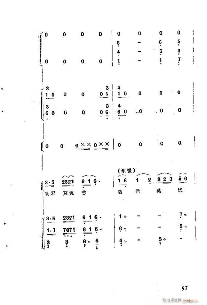 ��Ȼ�M�ϵ�С��(l�� )�����ָ��81-120(ʮ�ּ�����)17