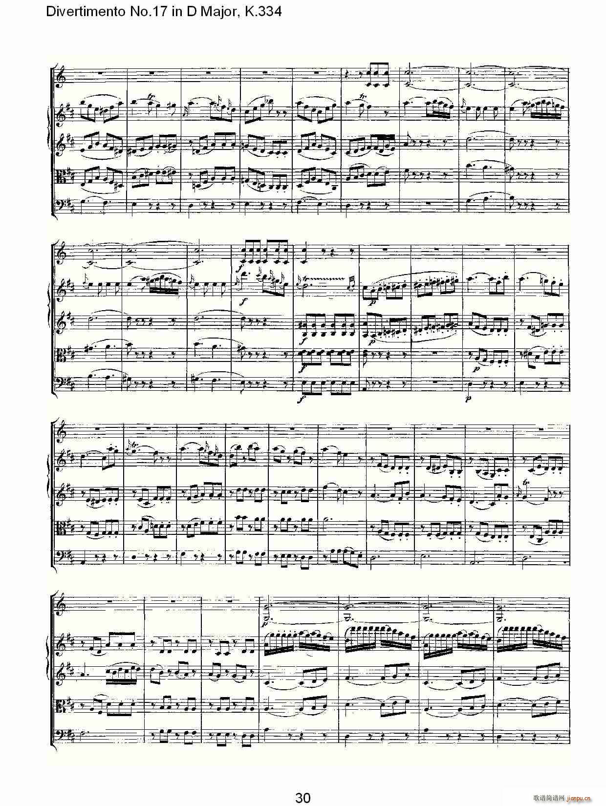 Divertimento No.17 in D Major, K.334(ʮ�ּ�����)31
