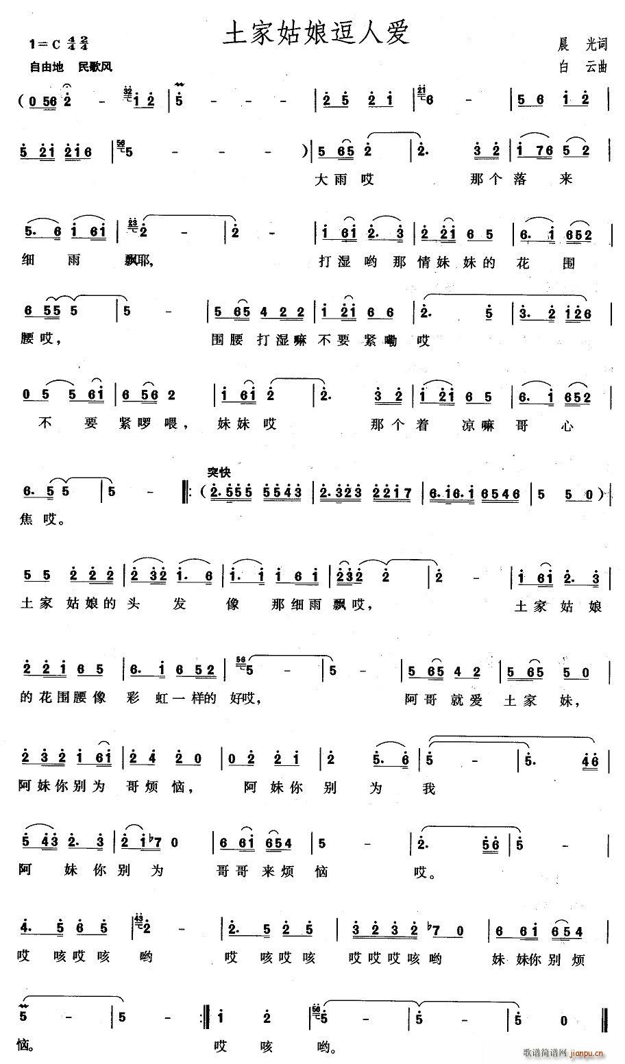 ���ҹ��ﶺ�ː�(��i)(���ָ��V)1