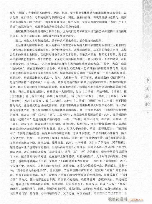 �Ї���ǻ1-20(���ָ��V)9