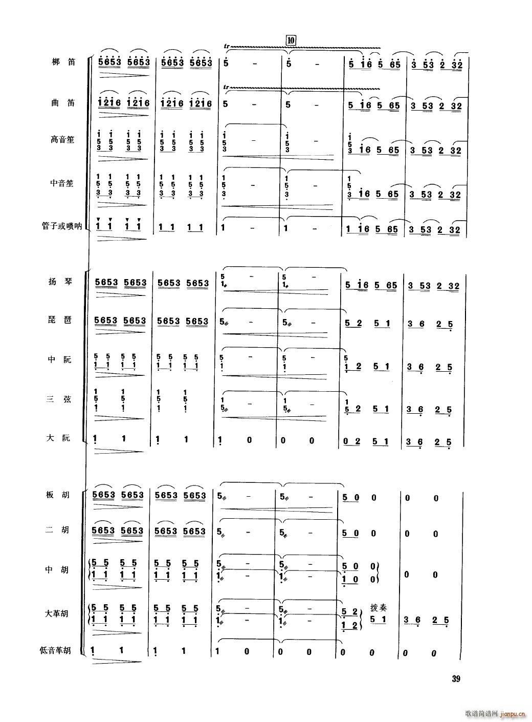 �Ї���������(l�� )�������� 000 050(���V)44