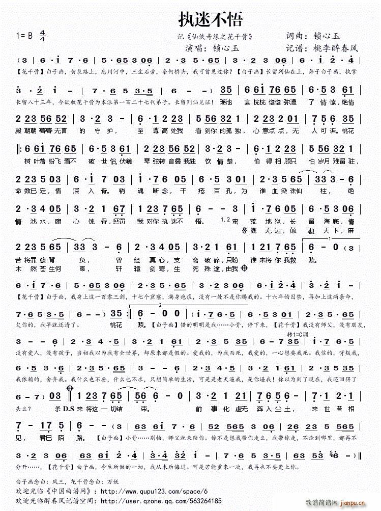 ���Բ��� ӛ �ɂb�澉֮��ǧ��(ʮ�ּ�����)1