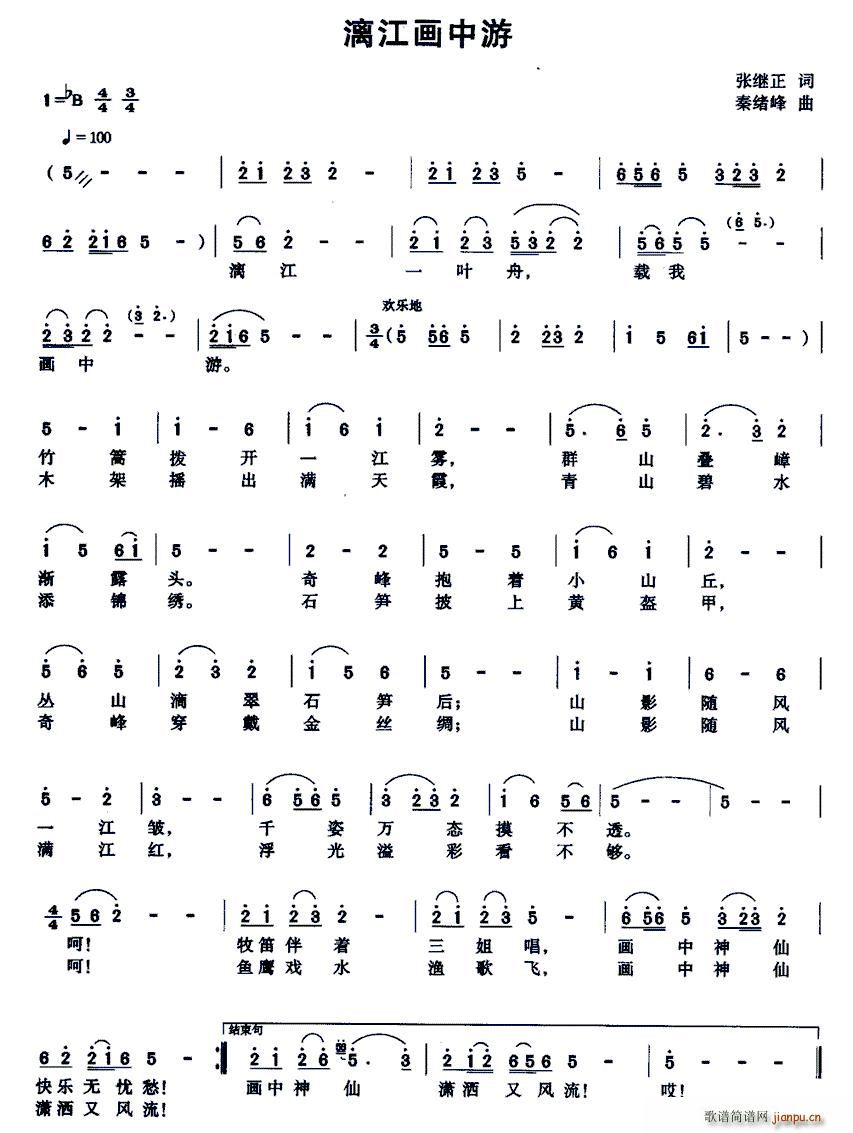 �콭��(hu��)����(���ָ��V)1