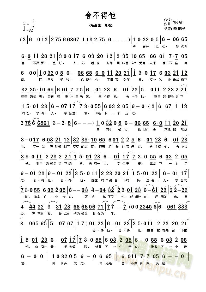 �᲻����(���ָ��V)1