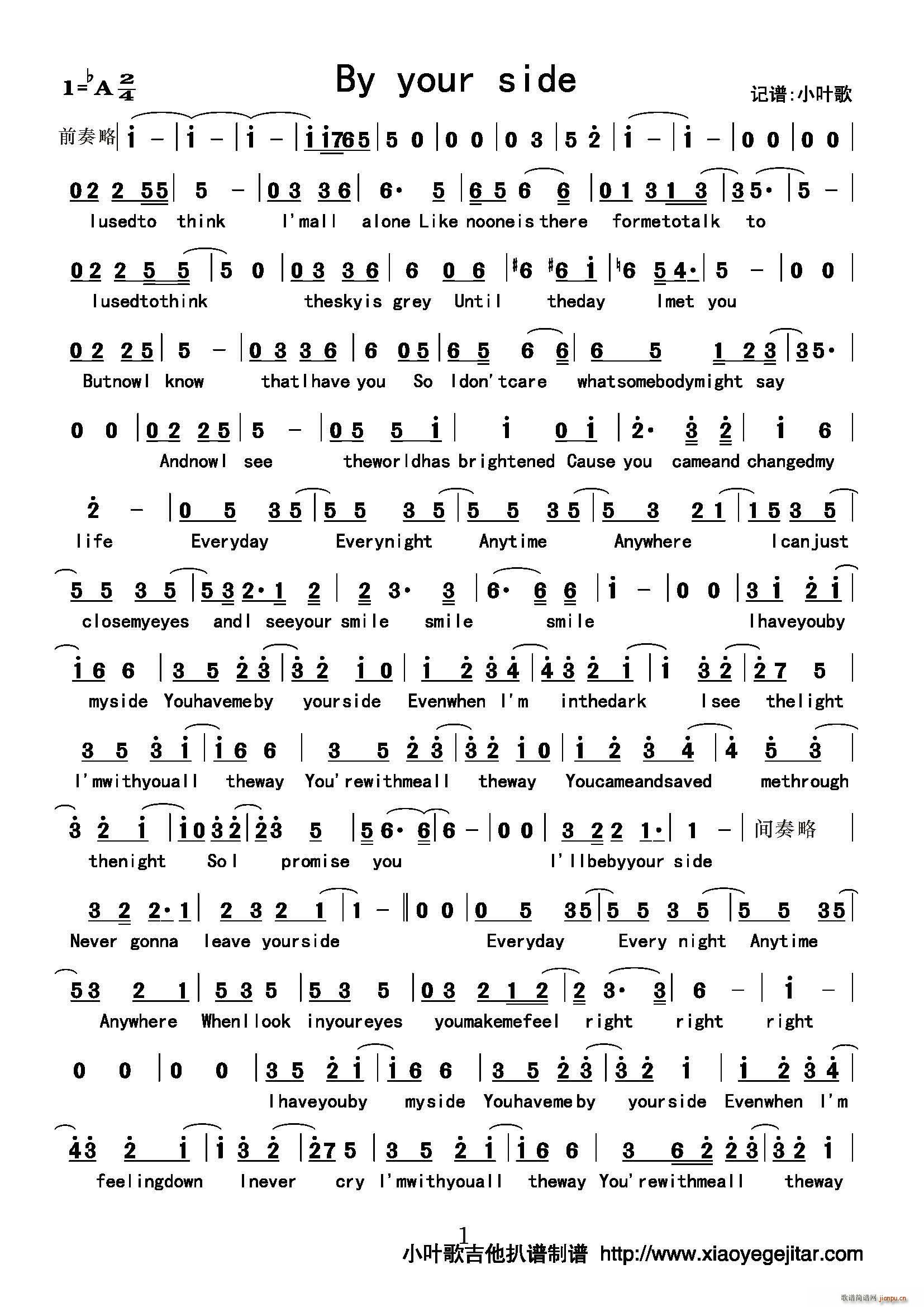 By your side(ʮ�ּ�����)1