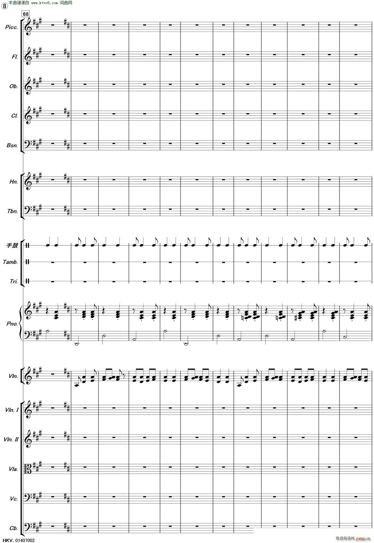 �½�֮�� ���Ҙ�(l�� )(���V)8