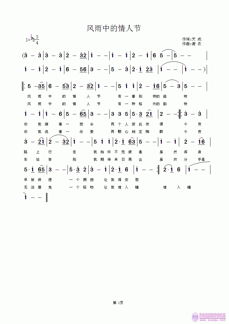 �L(f��ng)���е����˹�(���ָ��V)1