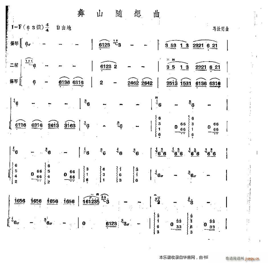 ��ɽ�S����(�����V)1