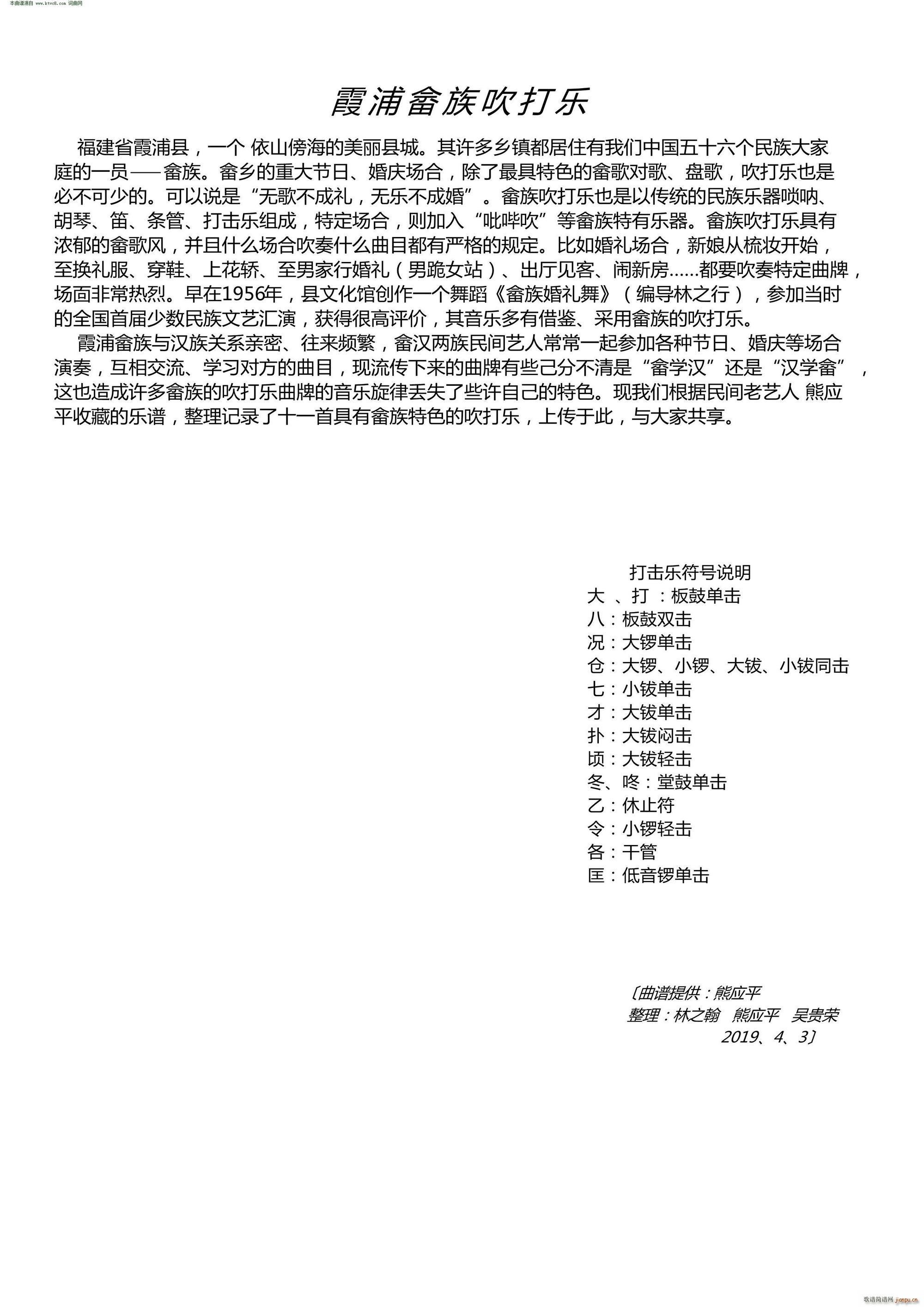 ϼ�֮��崵��(l�� )(���ָ��V)1