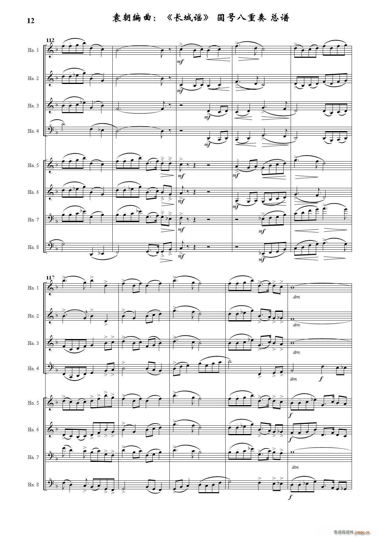 �L(ch��ng)���{ �A̖������ ����ѩ��ͬ����������(���V)12