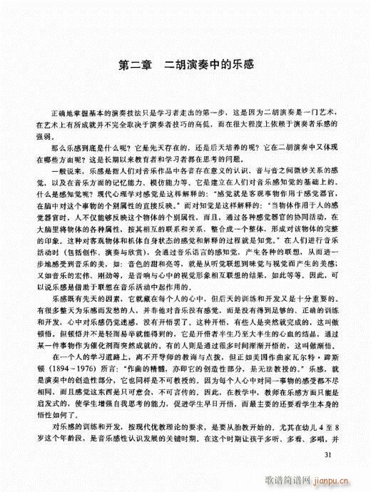 �����߼��̳�21-40(�����V)11