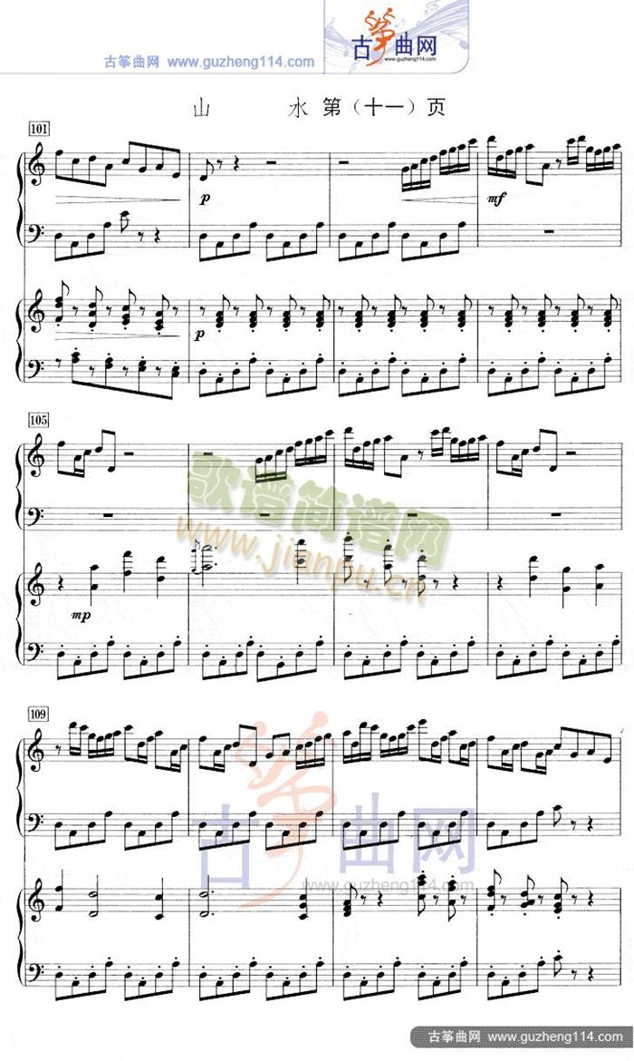 ɽˮ(�Ź~�P���V)11