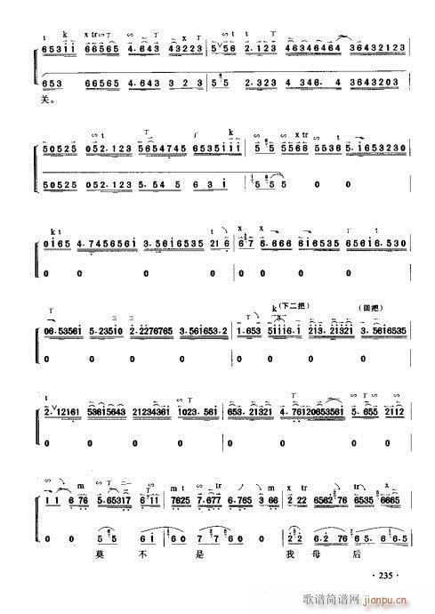 ����������(sh��)�ý̳�221-240�(y��)(ʮ�ּ�����)15