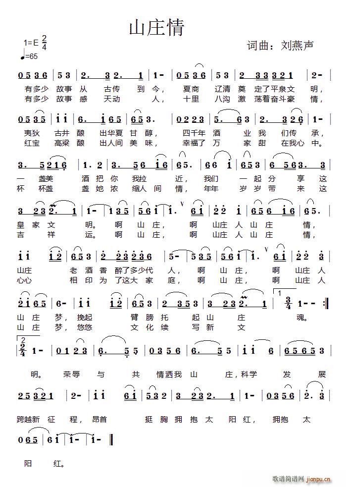 ɽ�f��(���ָ��V)1